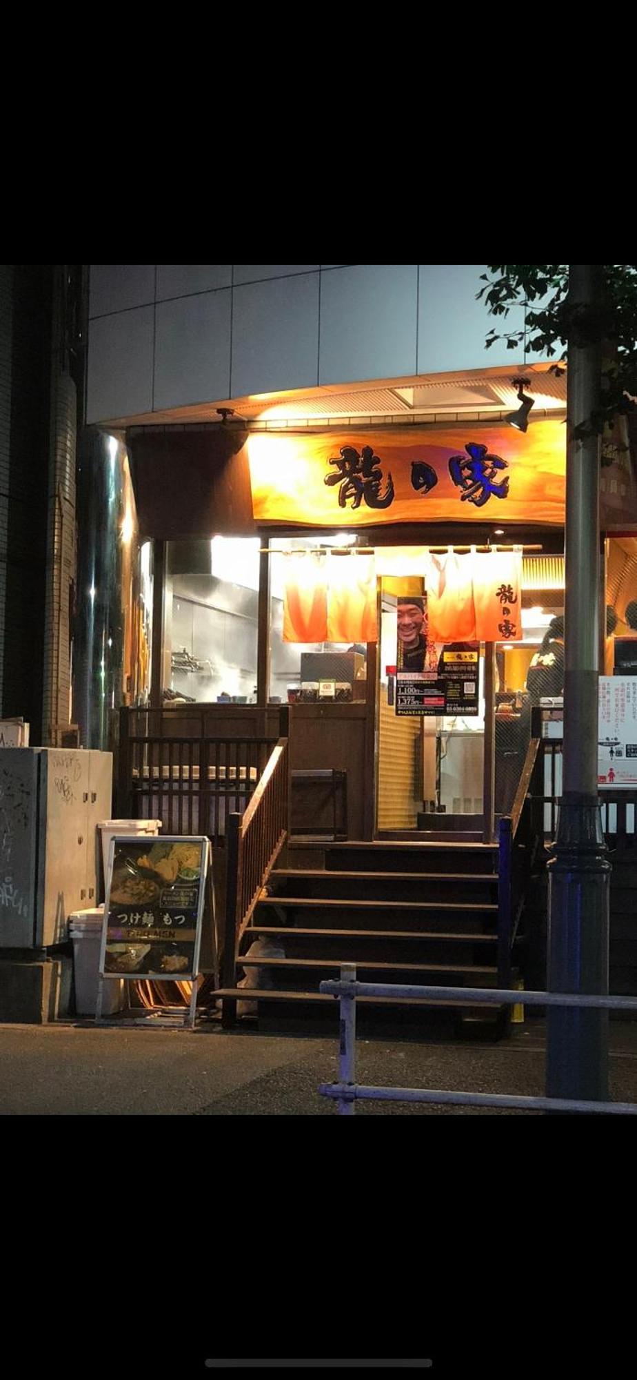 新宿庭院の屋-shinjuku Garden -28 Square Meters King Size Bed Garden 公寓 *