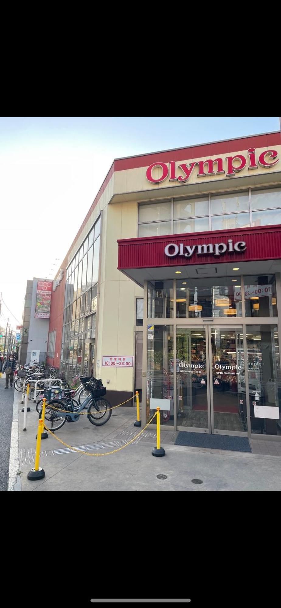 公寓 新宿庭院の屋-shinjuku Garden -28 Square Meters King Size Bed Garden 東京都
