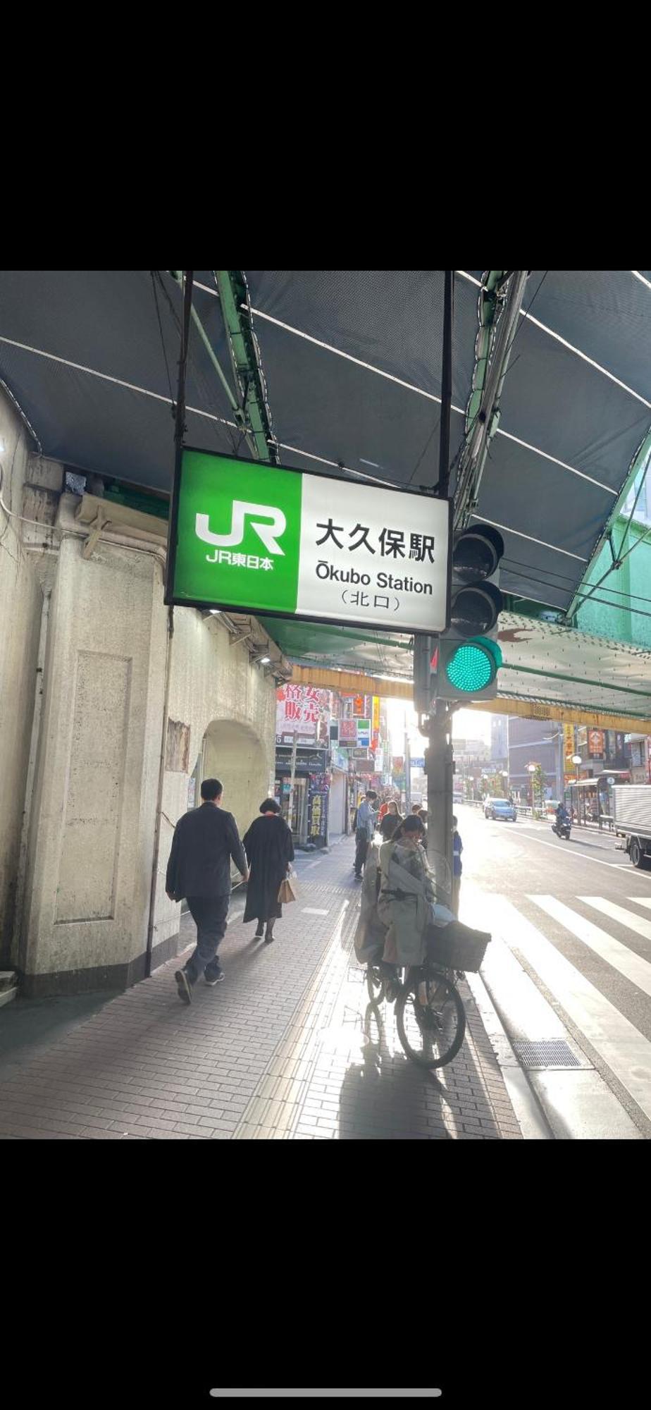 公寓 新宿庭院の屋-shinjuku Garden -28 Square Meters King Size Bed Garden *